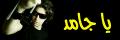 اجمل صور لمنتخب مصر 418775